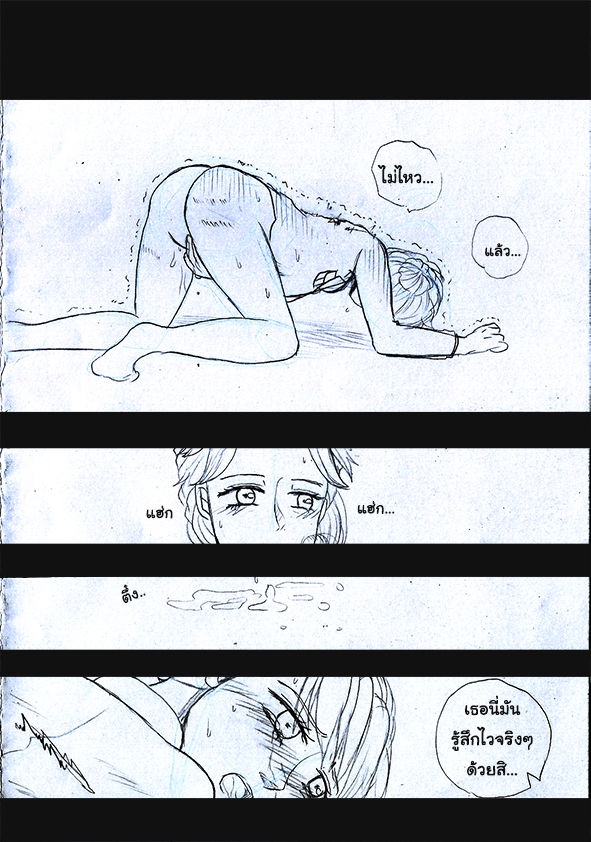 [1StKuro]Elsa 's Police Station (Frozen) (Ongoing) Thai ver. 68