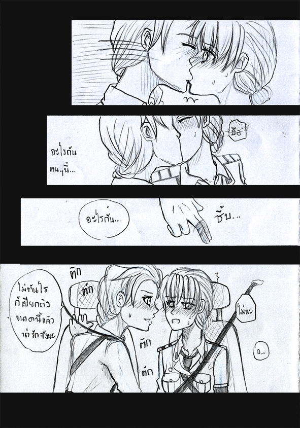 [1StKuro]Elsa 's Police Station (Frozen) (Ongoing) Thai ver. 6