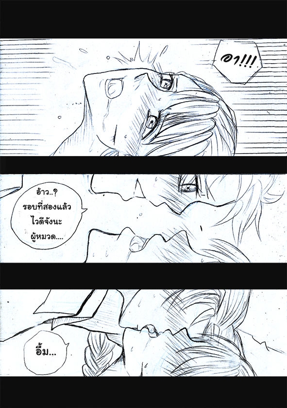 [1StKuro]Elsa 's Police Station (Frozen) (Ongoing) Thai ver. 73