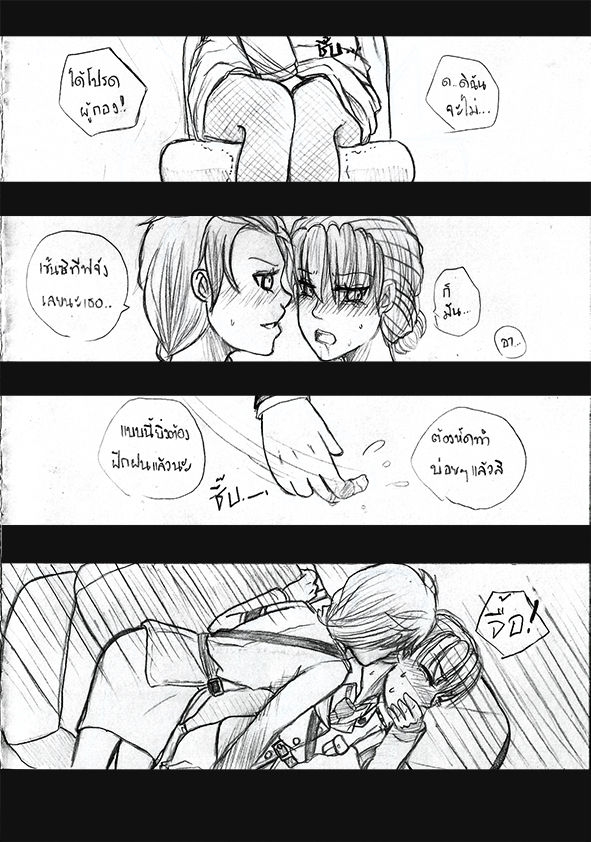 [1StKuro]Elsa 's Police Station (Frozen) (Ongoing) Thai ver. 7