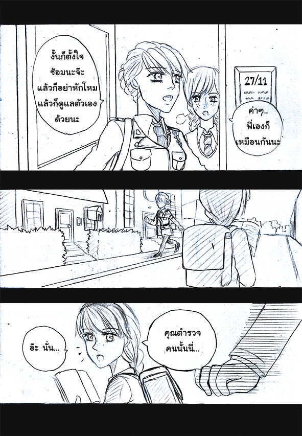 [1StKuro]Elsa 's Police Station (Frozen) (Ongoing) Thai ver. 82