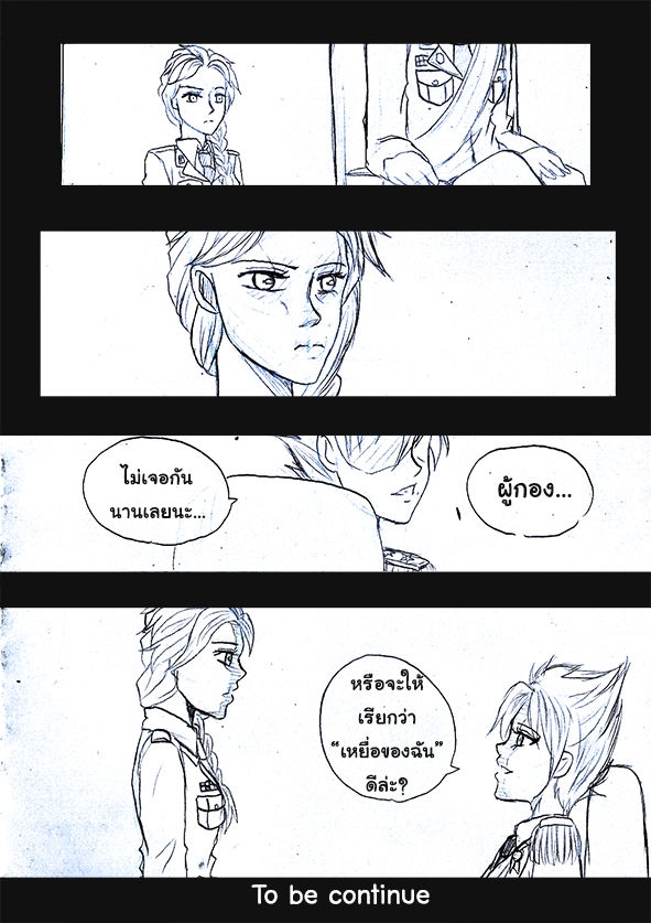 [1StKuro]Elsa 's Police Station (Frozen) (Ongoing) Thai ver. 83
