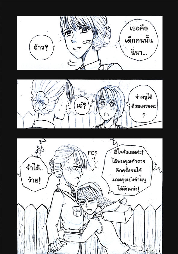 [1StKuro]Elsa 's Police Station (Frozen) (Ongoing) Thai ver. 87