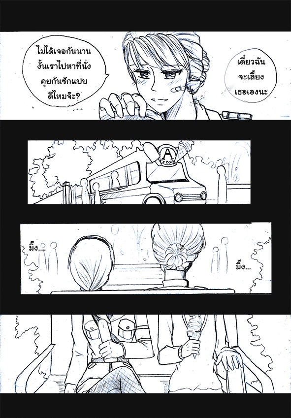 [1StKuro]Elsa 's Police Station (Frozen) (Ongoing) Thai ver. 88