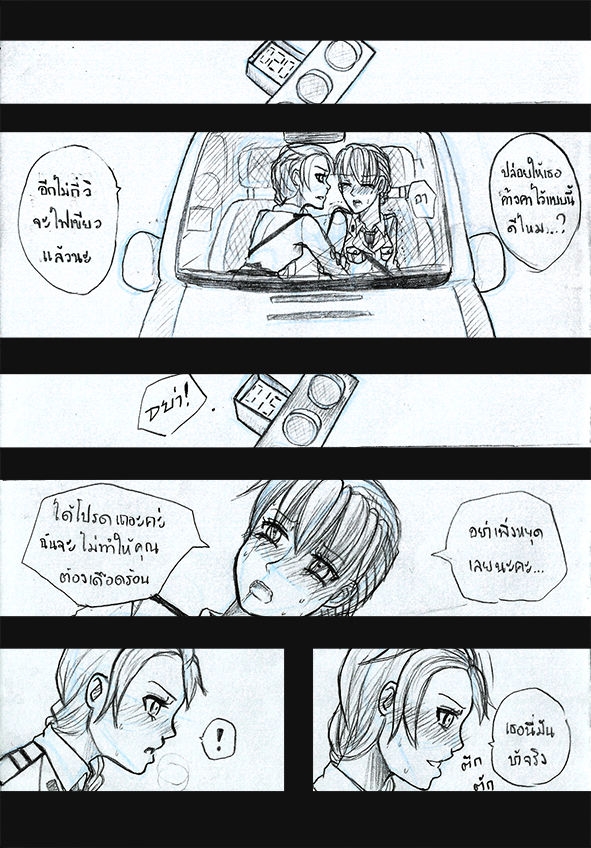 [1StKuro]Elsa 's Police Station (Frozen) (Ongoing) Thai ver. 8