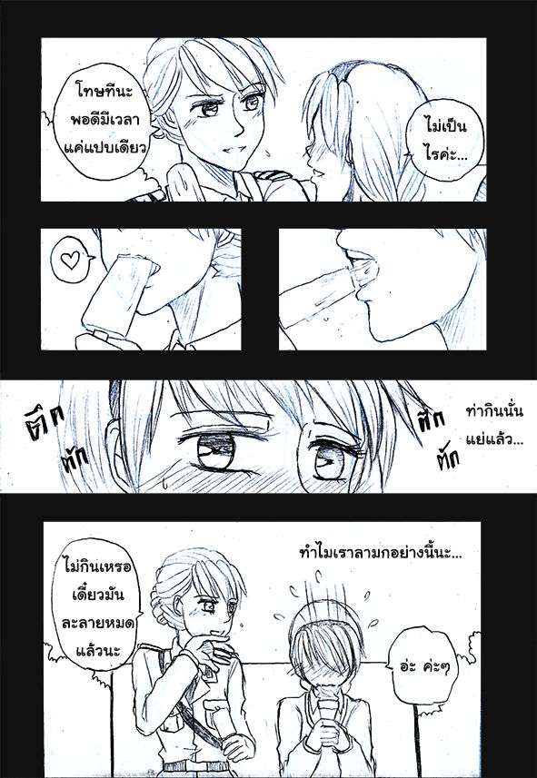 [1StKuro]Elsa 's Police Station (Frozen) (Ongoing) Thai ver. 89