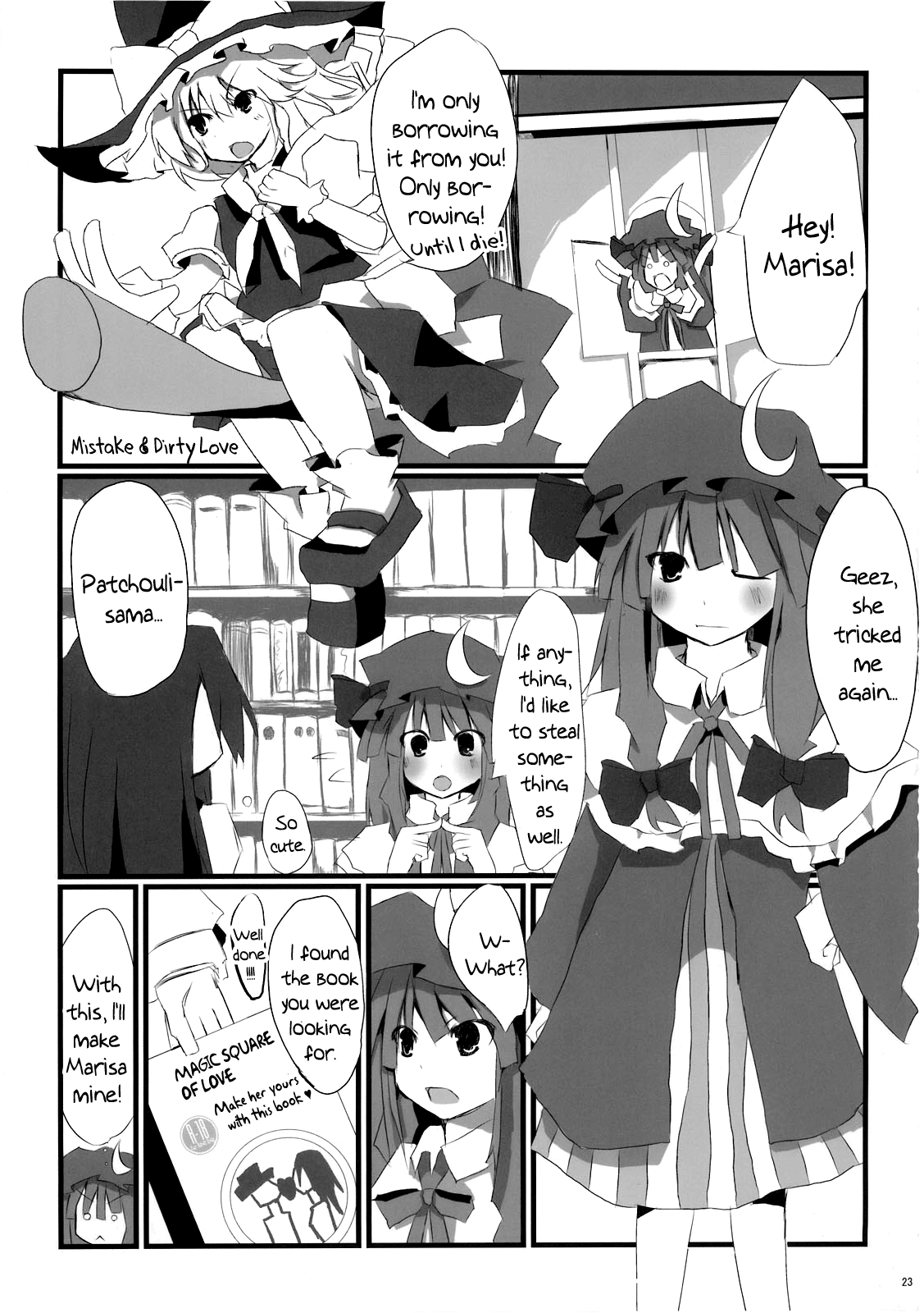 (C76) [39xream, TRICK&TREAT (Suzume Miku, Matsushita Yuu)] Marisa holic na Summer Wars ~Summer Wars like Marisa holic~ (Touhou Project) [English] {pesu} 22