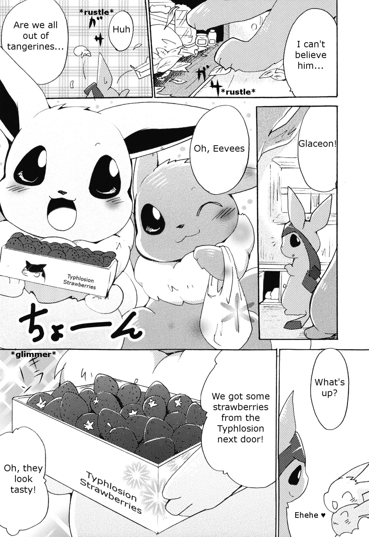 (Mofuket) [Kemono no Koshikake (Azuma Minatu)] Motto Atsui no wa Suki? (Pokémon) [English] 10