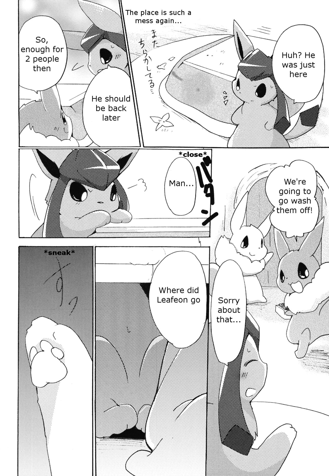 (Mofuket) [Kemono no Koshikake (Azuma Minatu)] Motto Atsui no wa Suki? (Pokémon) [English] 12