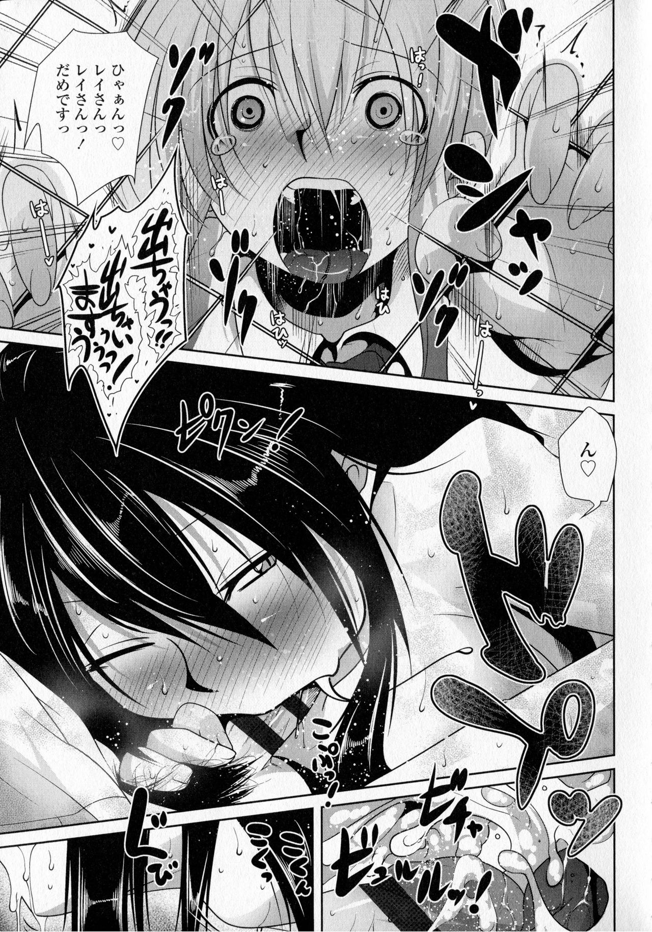 [Maban] Hatsujou Lovers 176