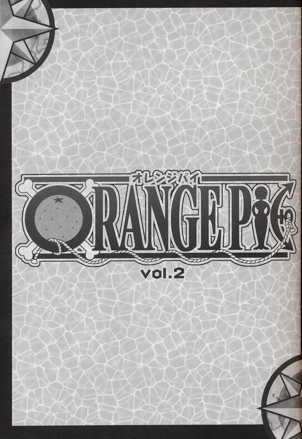 (CR32) [KENIX (Ninnin!)] ORANGE PIE Vol. 2 (One Piece) [Korean] 1