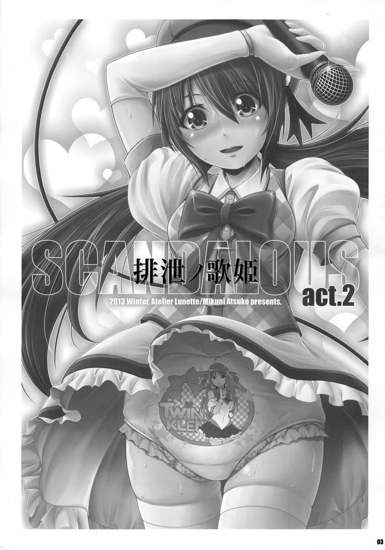 (C85) [Atelier Lunette (Mikuni Atsuko)] SCANDALOUS -Haisetsu no Utahime- act.2 [Chinese] 2