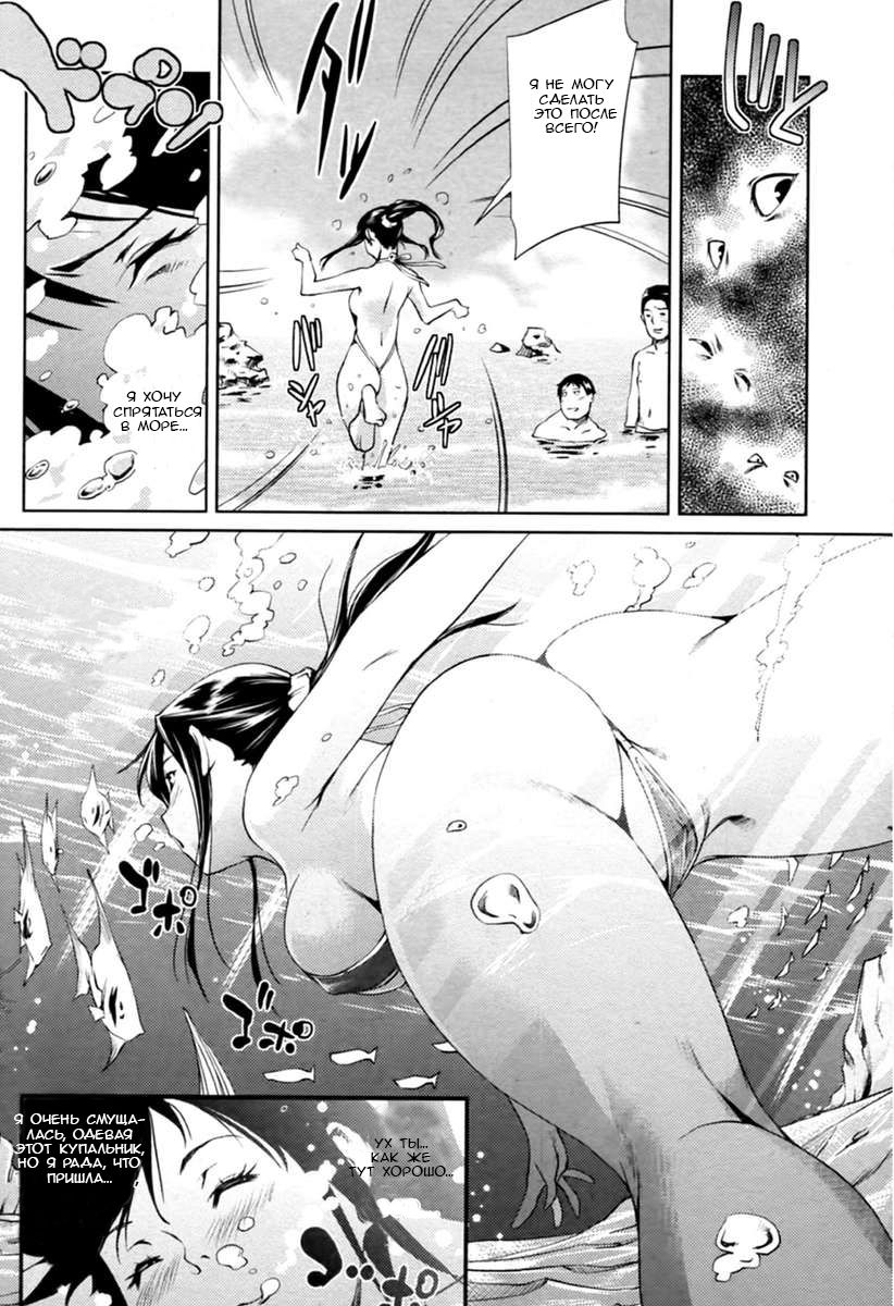 [Shiomaneki] Mizugi no Chikara | The Power of Swimsuits (Bishoujo Kakumei KIWAME 2011-10) [Russian] [TheMaximchik] [Decensored] 3