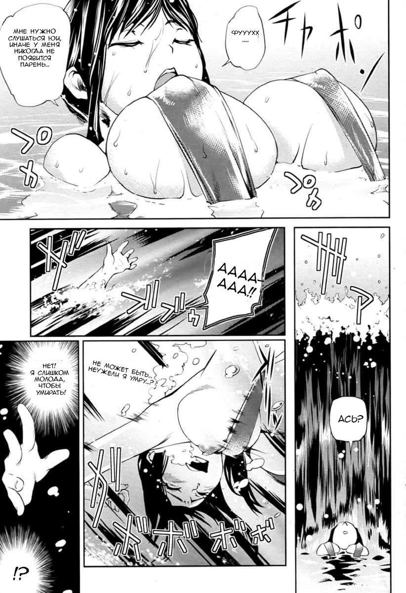 [Shiomaneki] Mizugi no Chikara | The Power of Swimsuits (Bishoujo Kakumei KIWAME 2011-10) [Russian] [TheMaximchik] [Decensored] 4