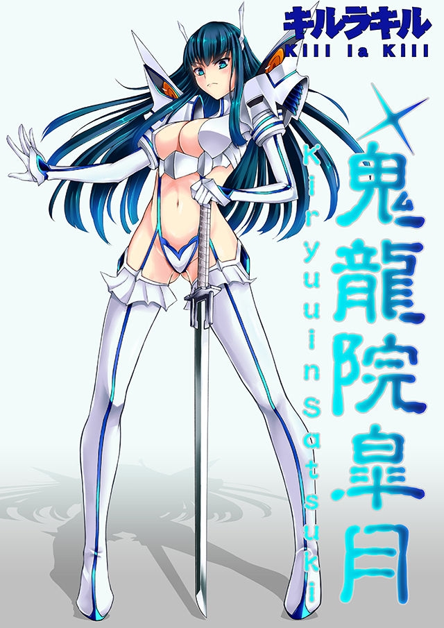 Kiryuuin Satsuki (Kill La Kill) 47