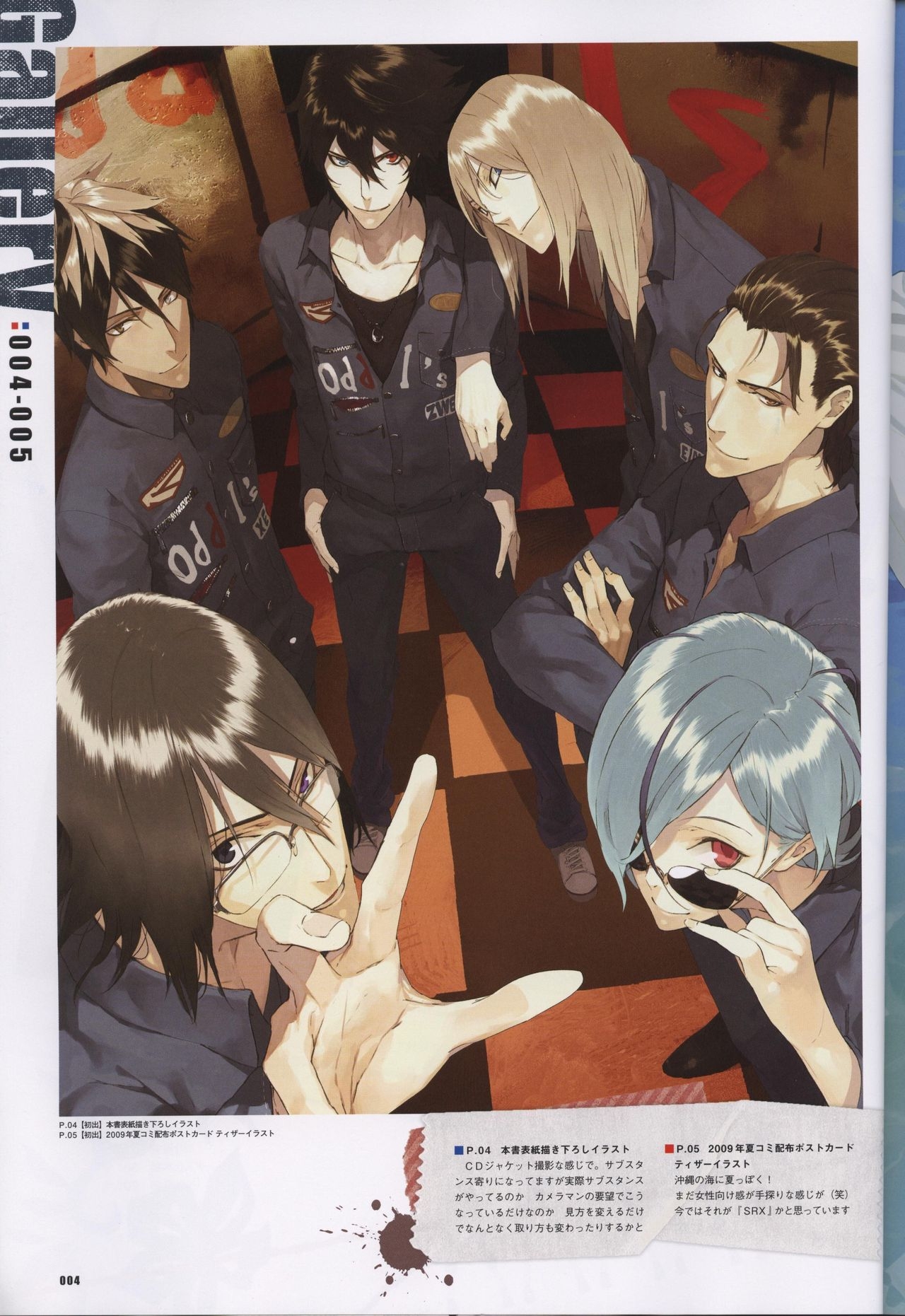 Scared Rider Xechs Official Fanbook 11
