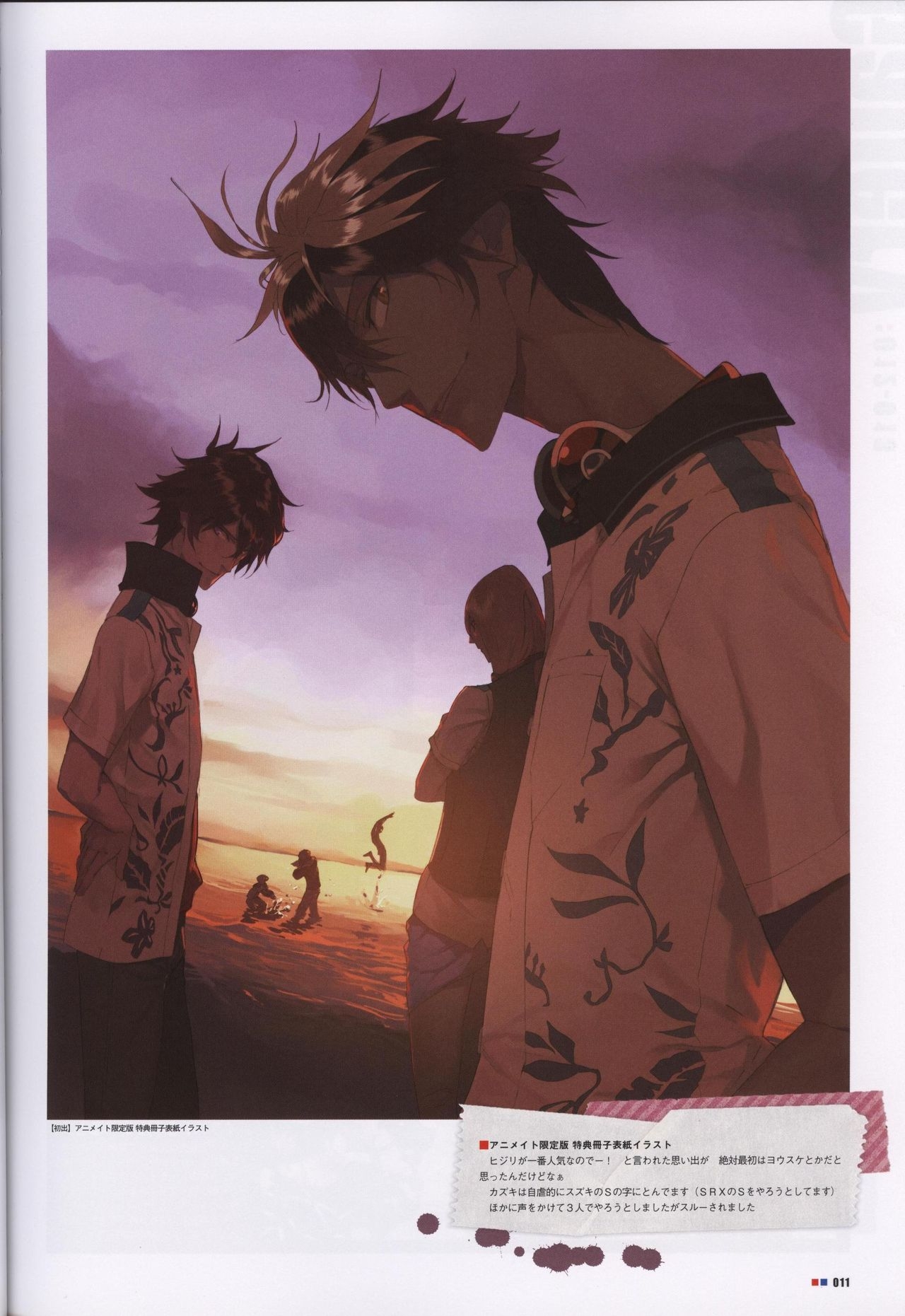 Scared Rider Xechs Official Fanbook 18