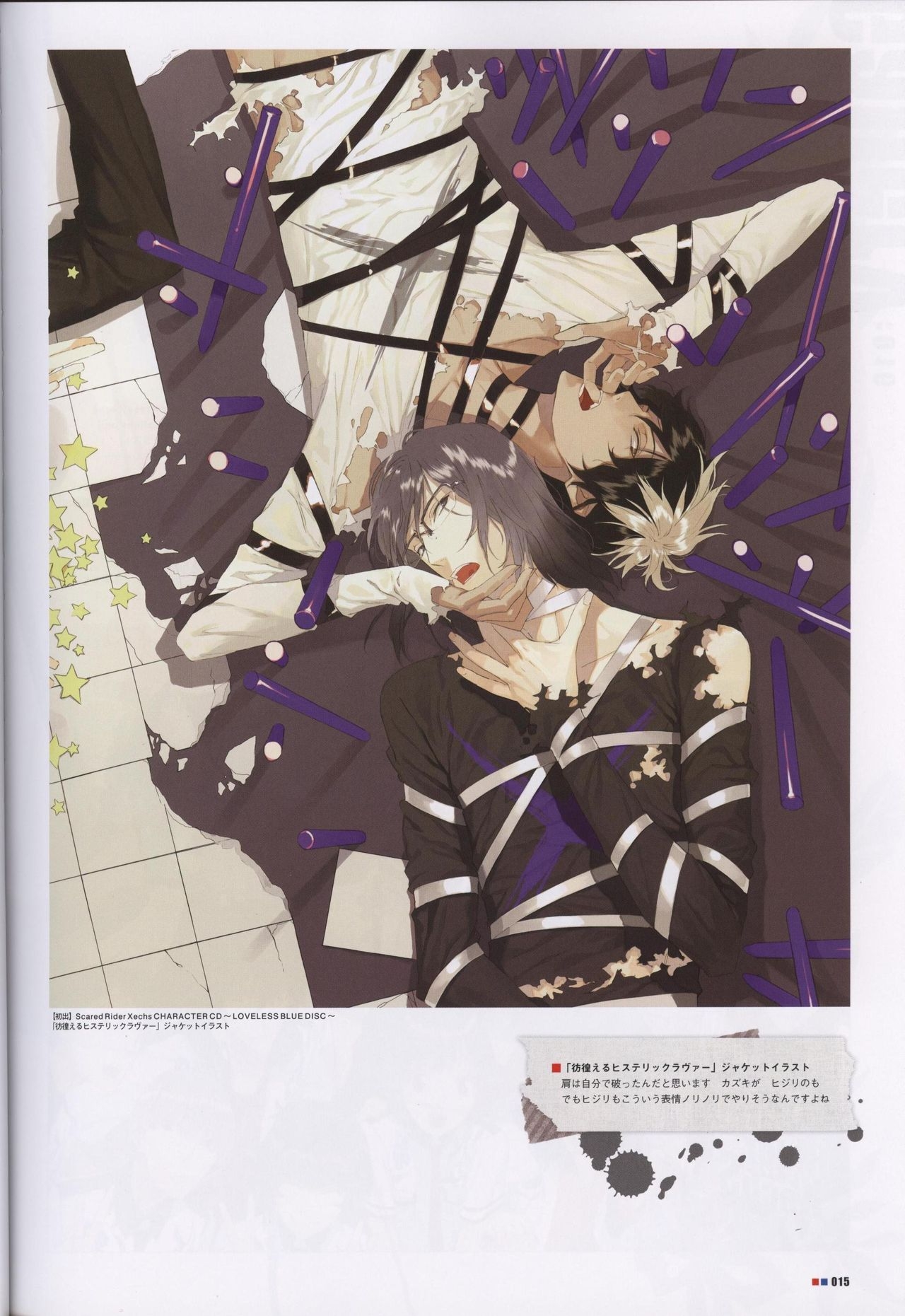 Scared Rider Xechs Official Fanbook 22
