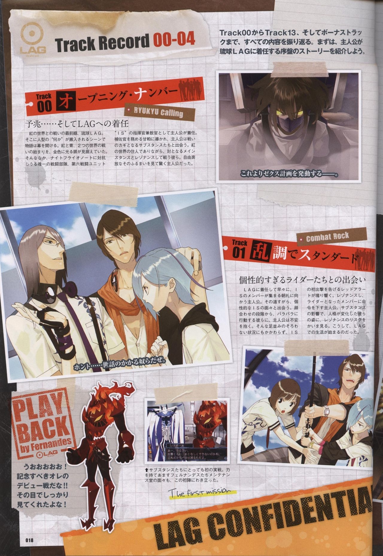 Scared Rider Xechs Official Fanbook 25