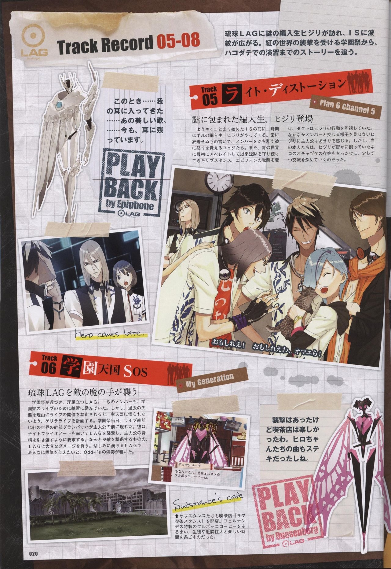 Scared Rider Xechs Official Fanbook 27