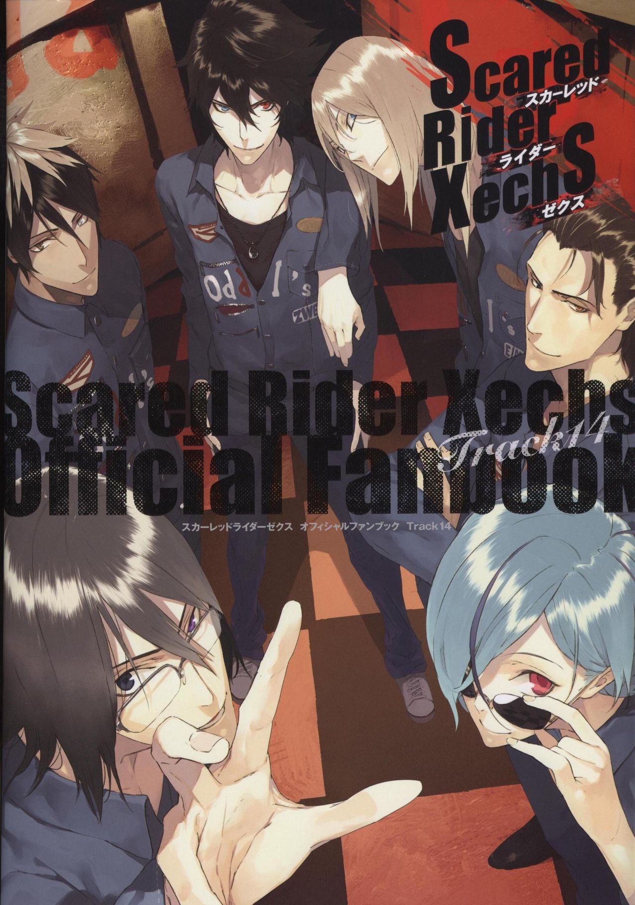 Scared Rider Xechs Official Fanbook 2