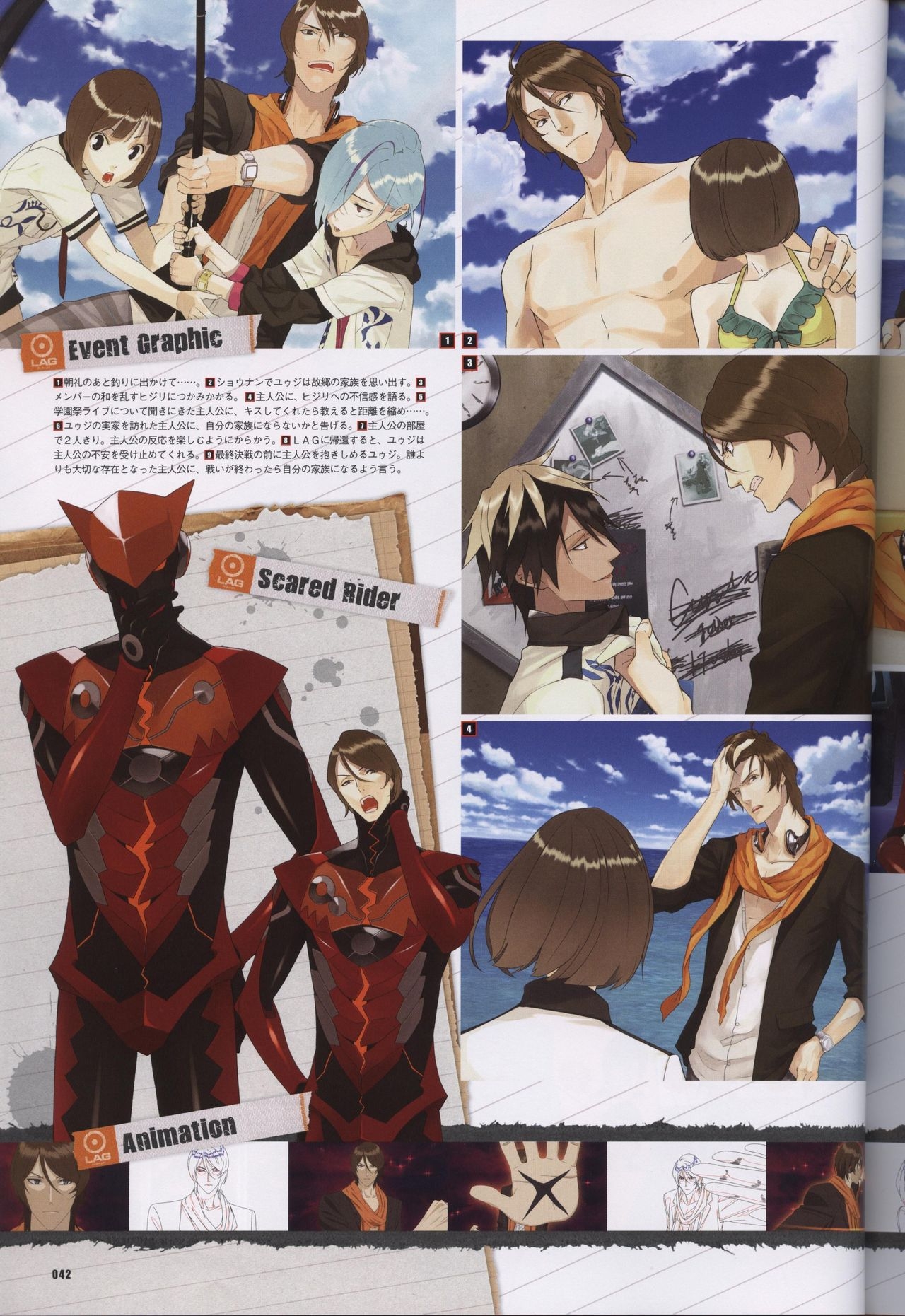 Scared Rider Xechs Official Fanbook 49