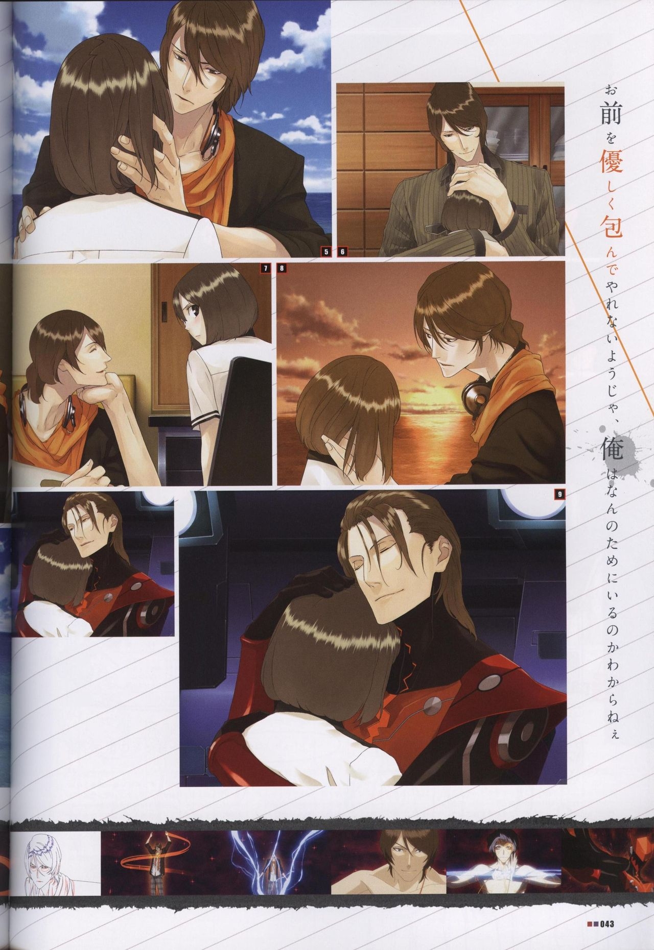 Scared Rider Xechs Official Fanbook 50