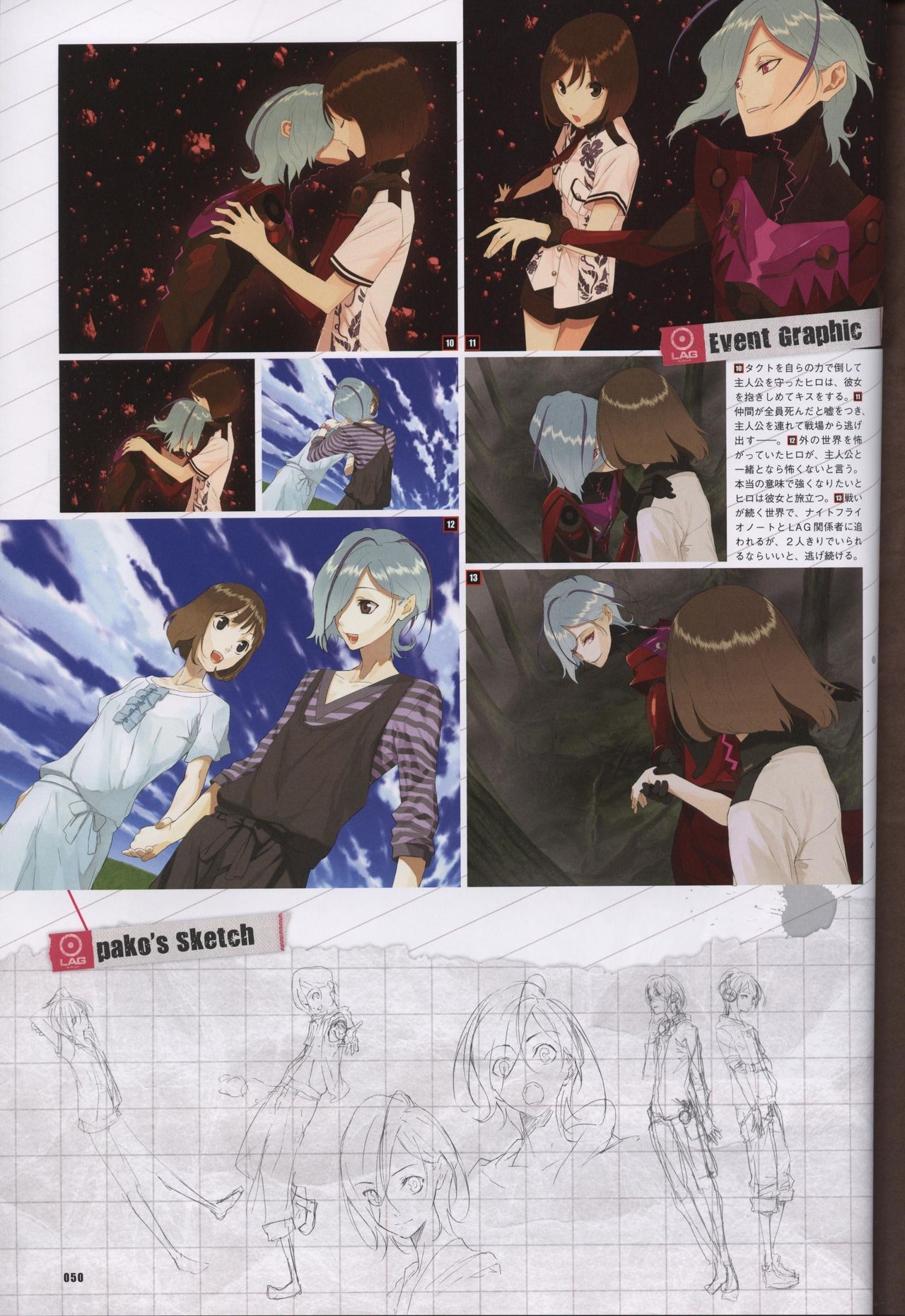 Scared Rider Xechs Official Fanbook 57