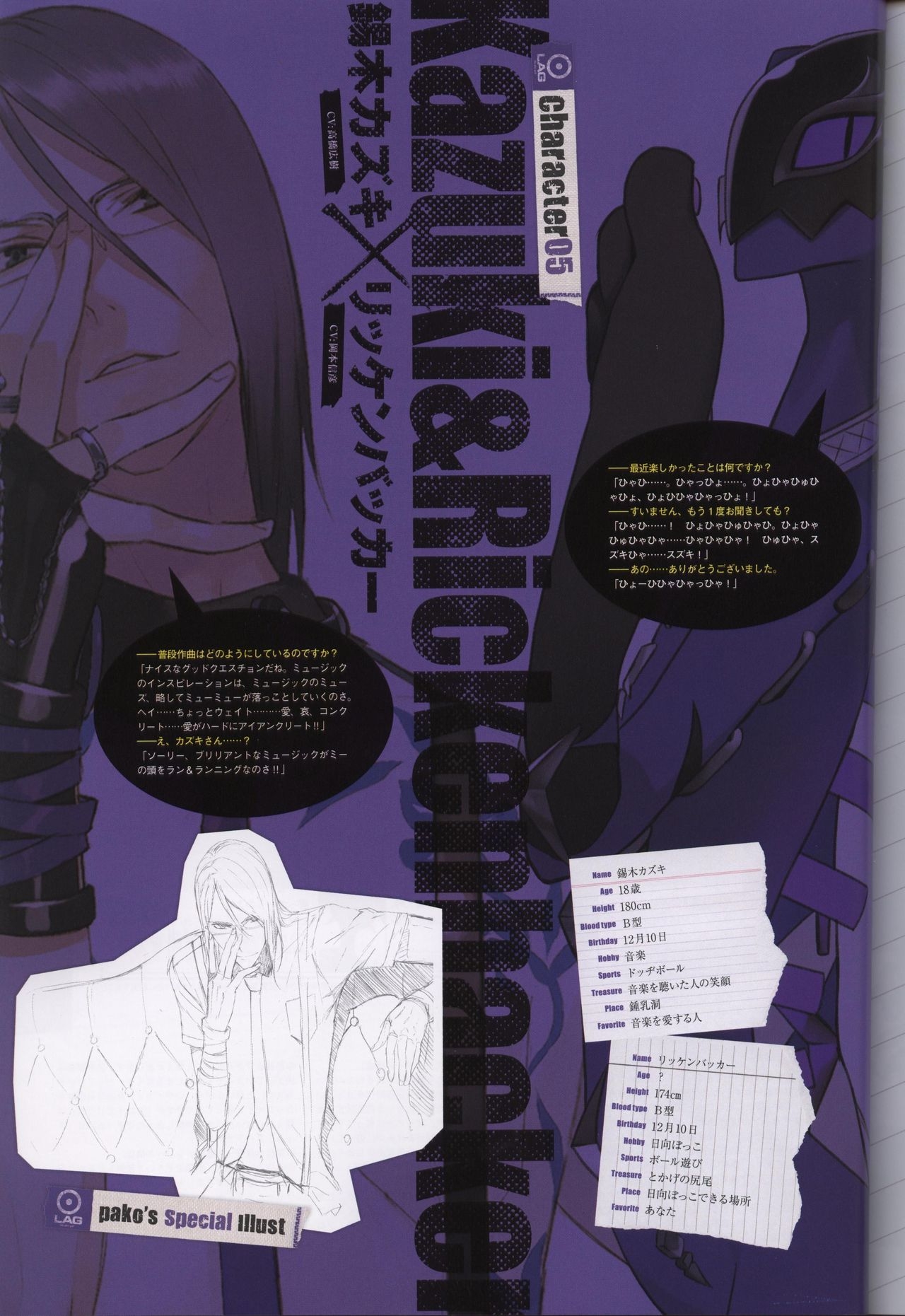 Scared Rider Xechs Official Fanbook 59
