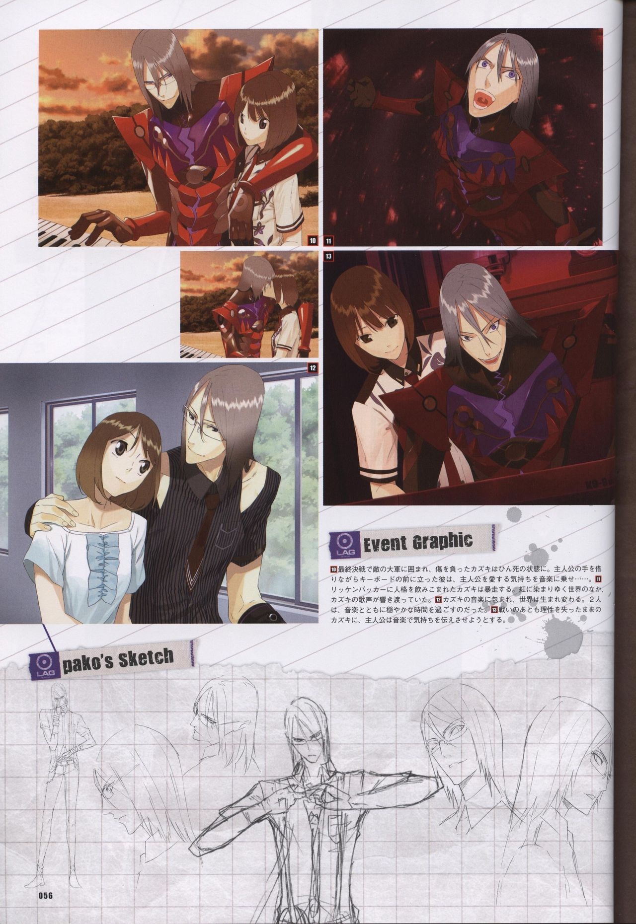 Scared Rider Xechs Official Fanbook 63