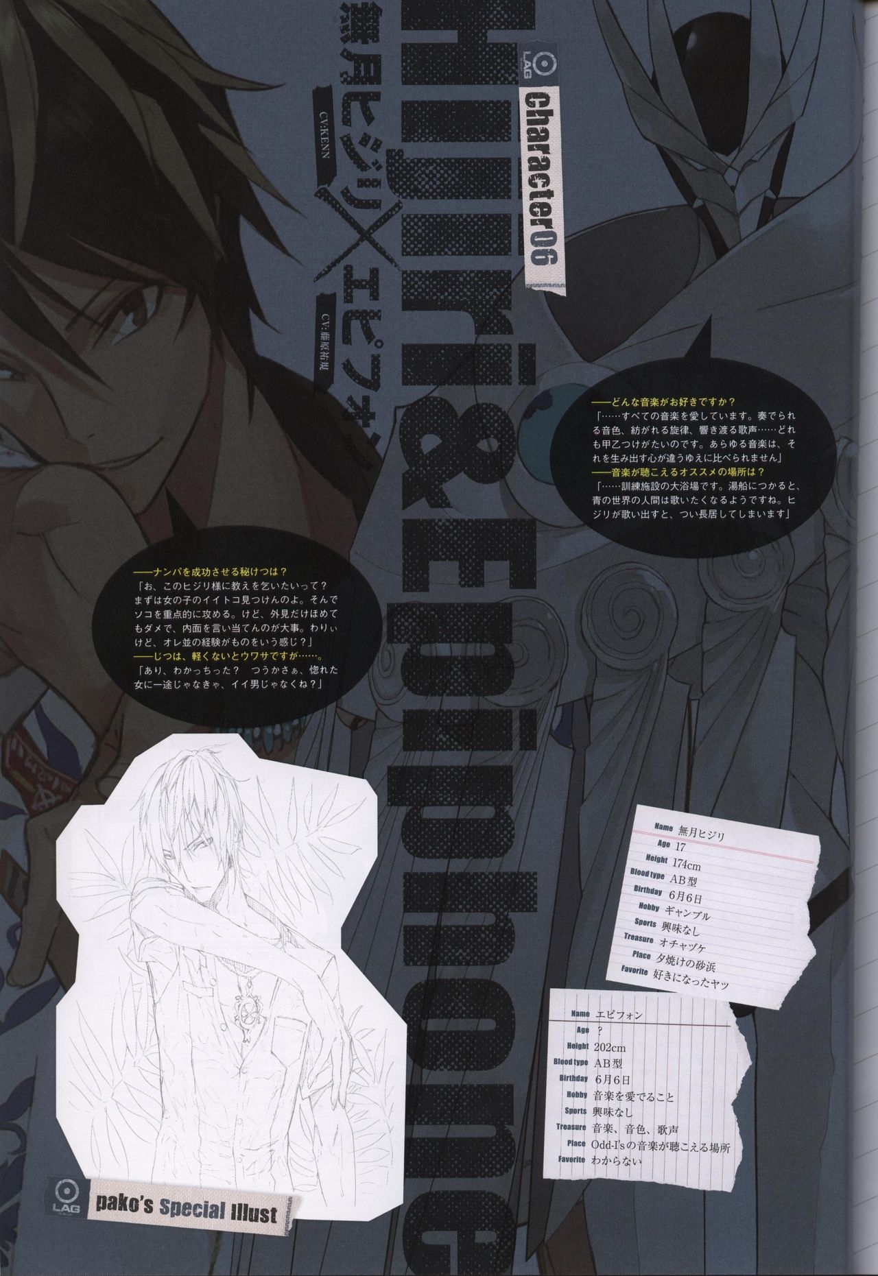 Scared Rider Xechs Official Fanbook 65