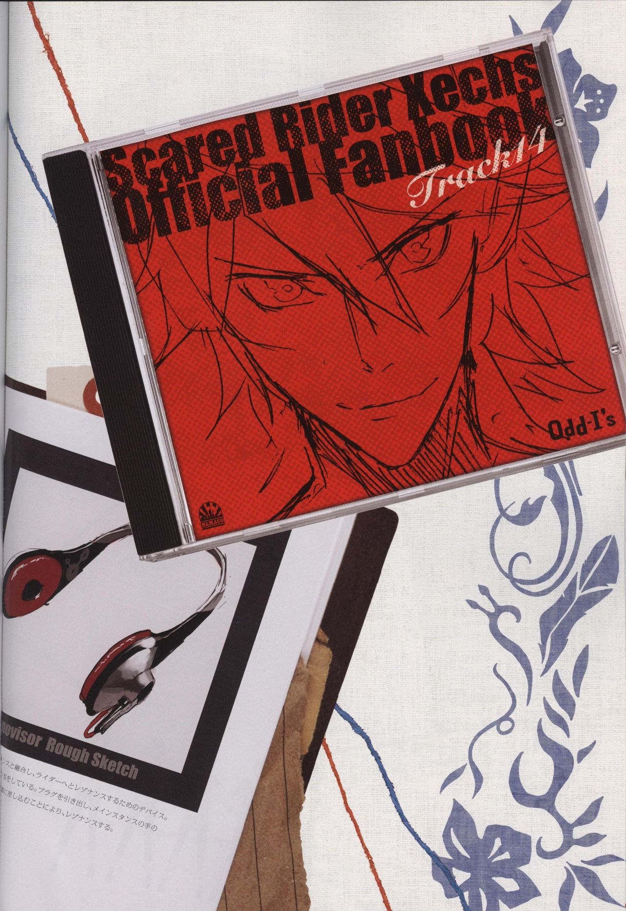 Scared Rider Xechs Official Fanbook 8