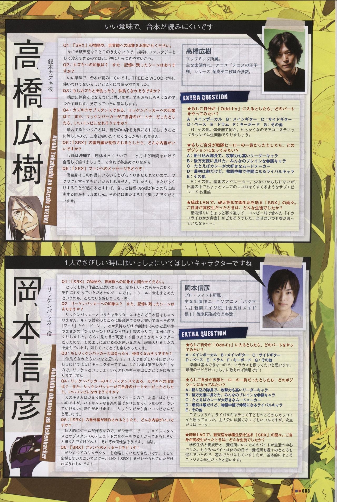 Scared Rider Xechs Official Fanbook 90