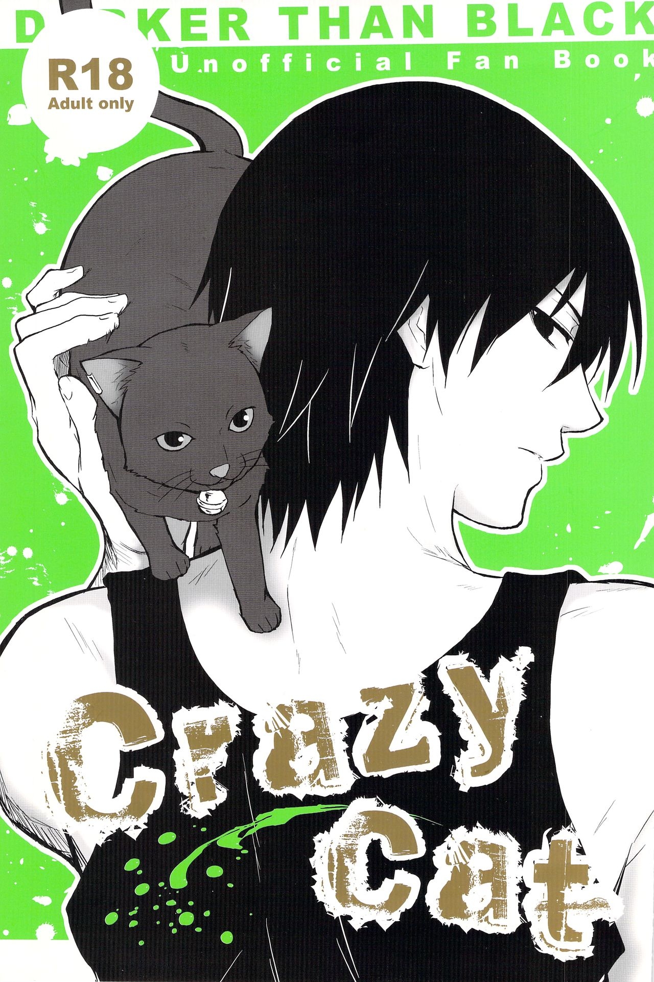 [DARKER THAN BLACK] CrazyCat（mrmn） 0