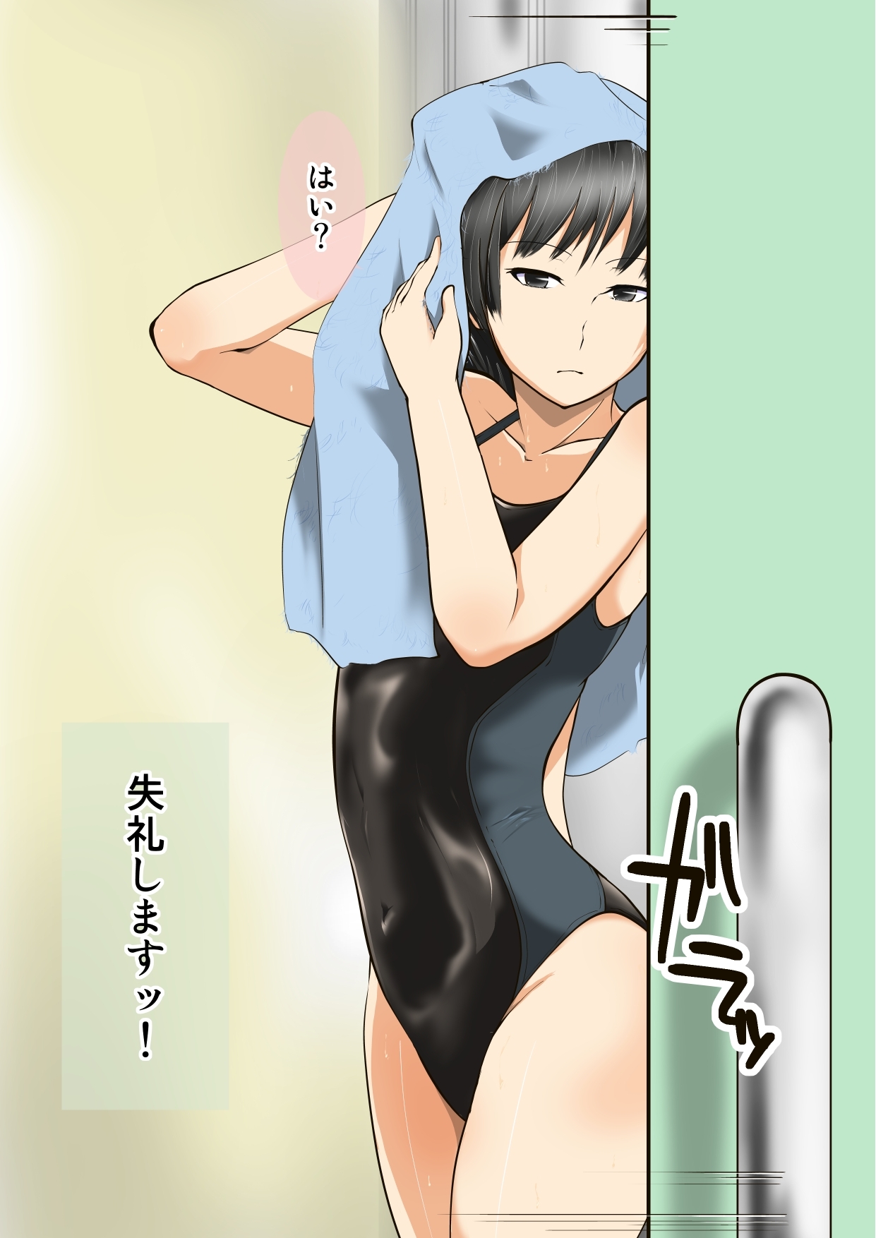 [Dappon no Tokoro] Yasashii Tsukahara Sempai (Amagami) 2