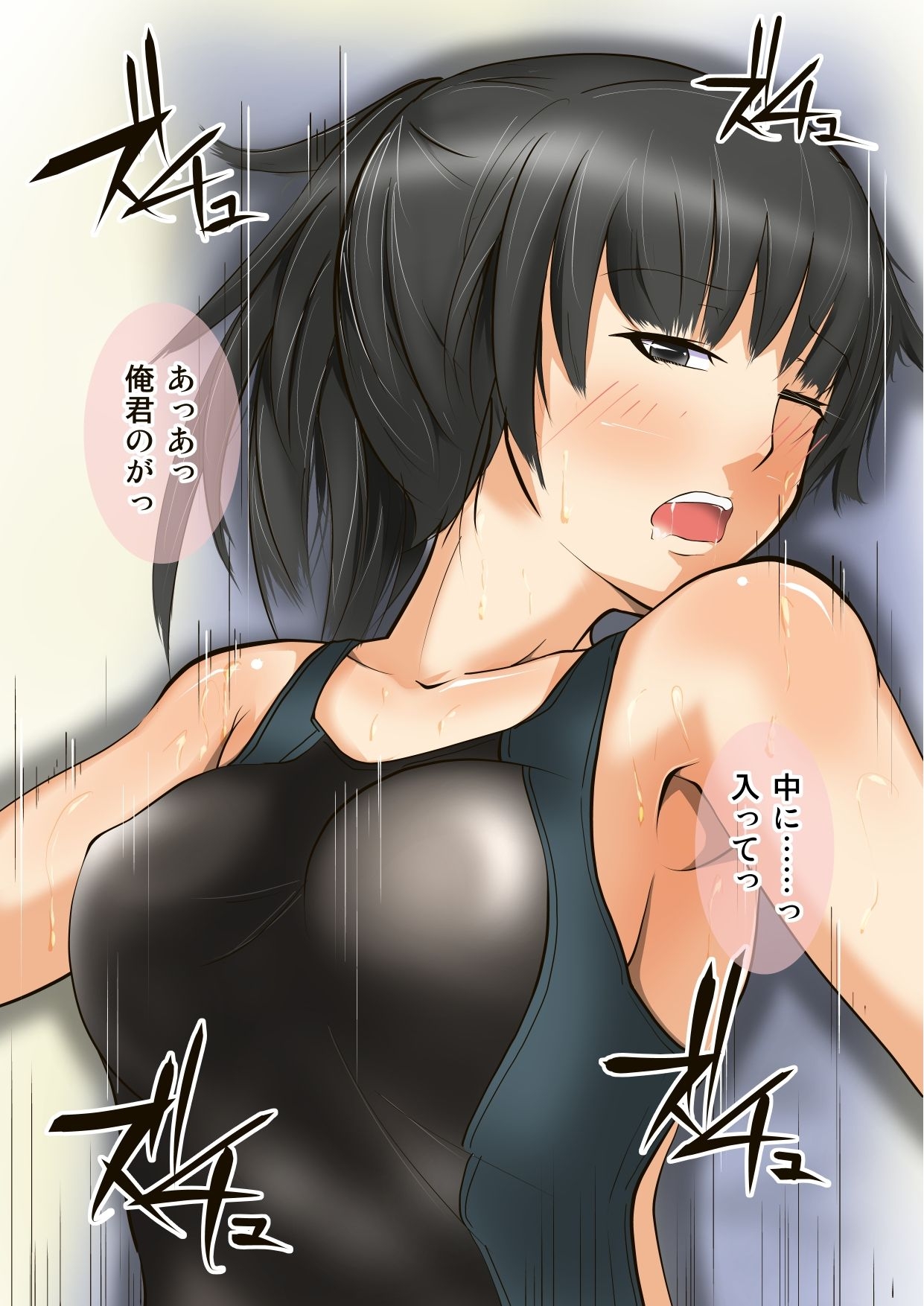 [Dappon no Tokoro] Yasashii Tsukahara Sempai (Amagami) 29