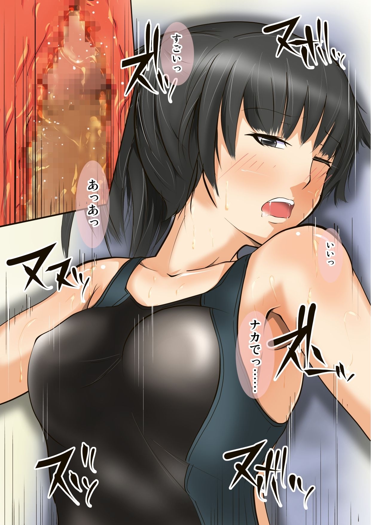 [Dappon no Tokoro] Yasashii Tsukahara Sempai (Amagami) 30