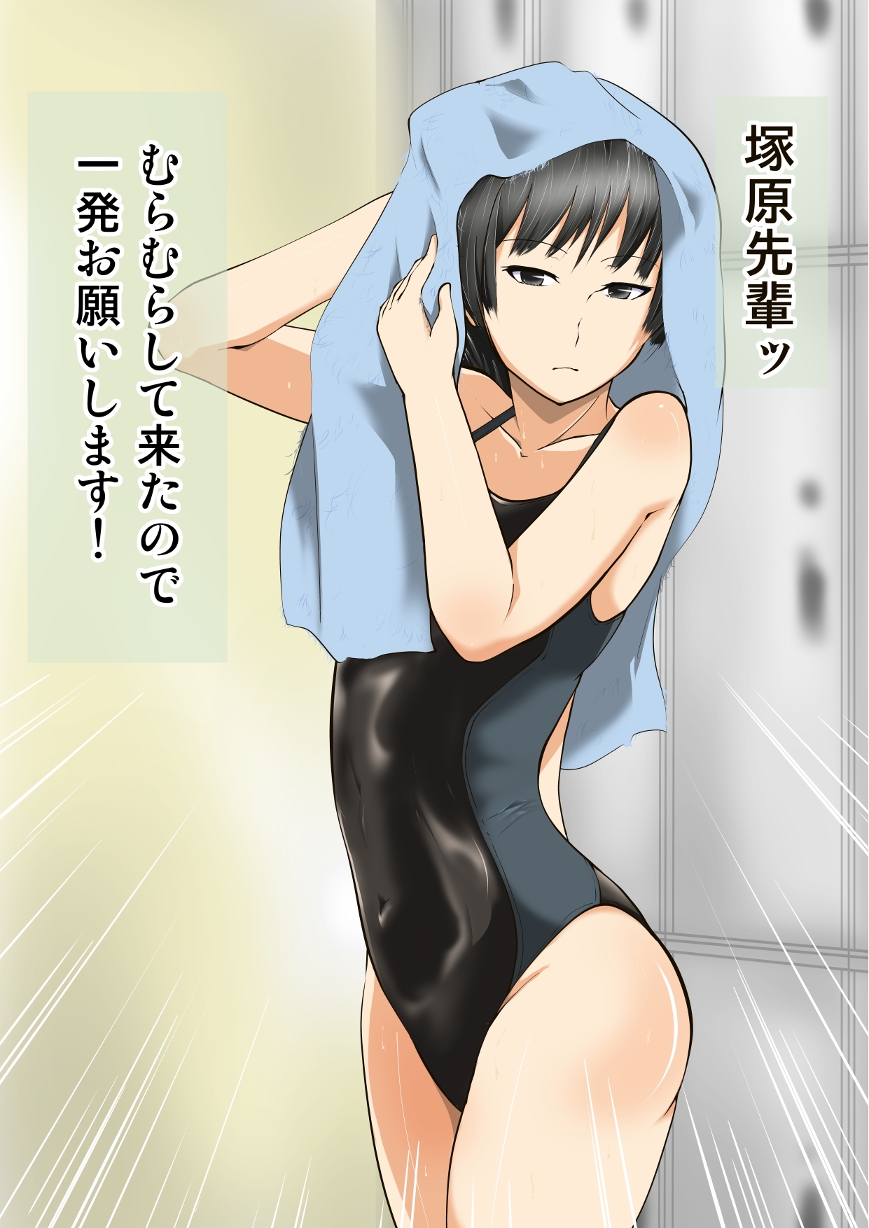 [Dappon no Tokoro] Yasashii Tsukahara Sempai (Amagami) 3