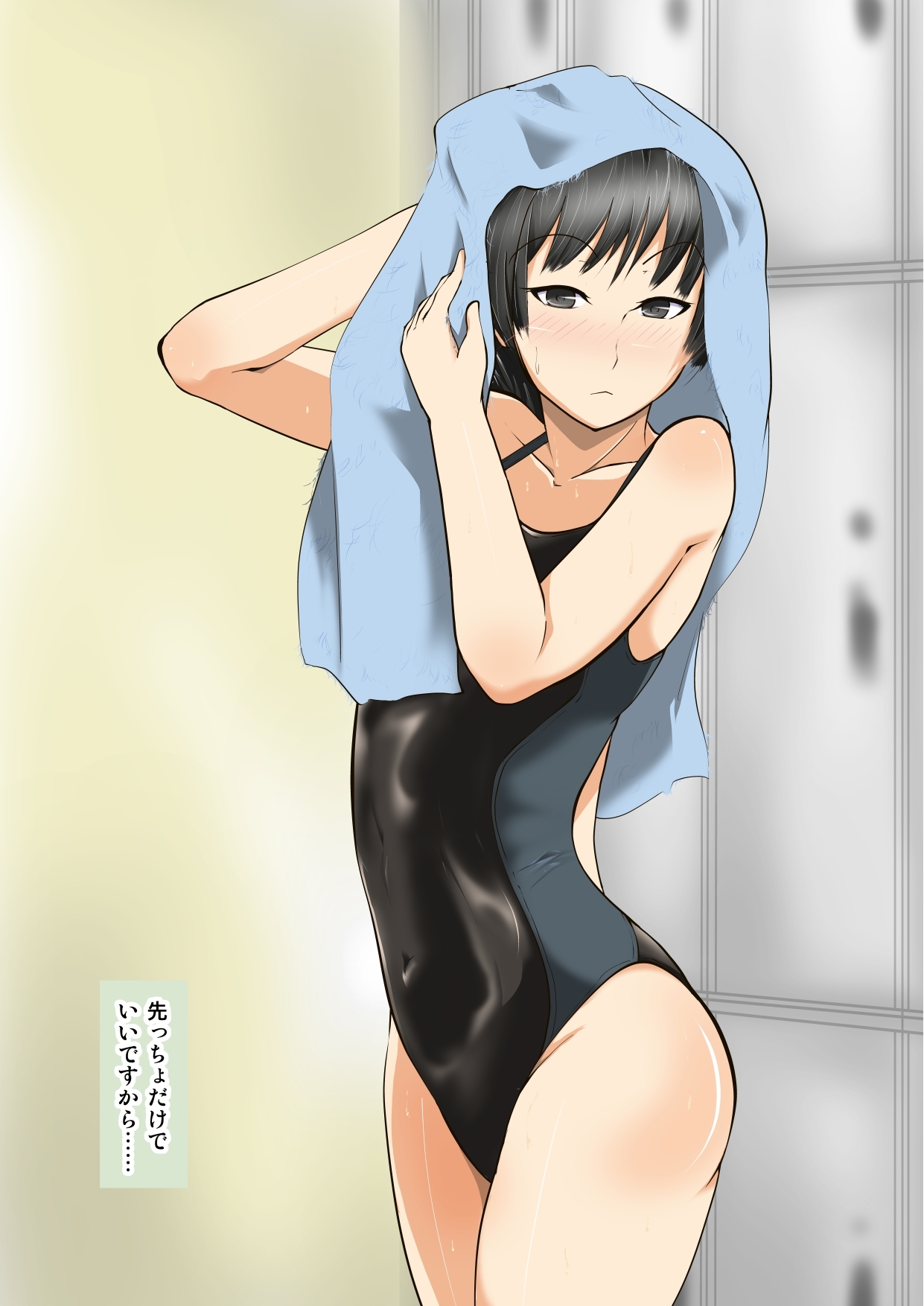 [Dappon no Tokoro] Yasashii Tsukahara Sempai (Amagami) 4