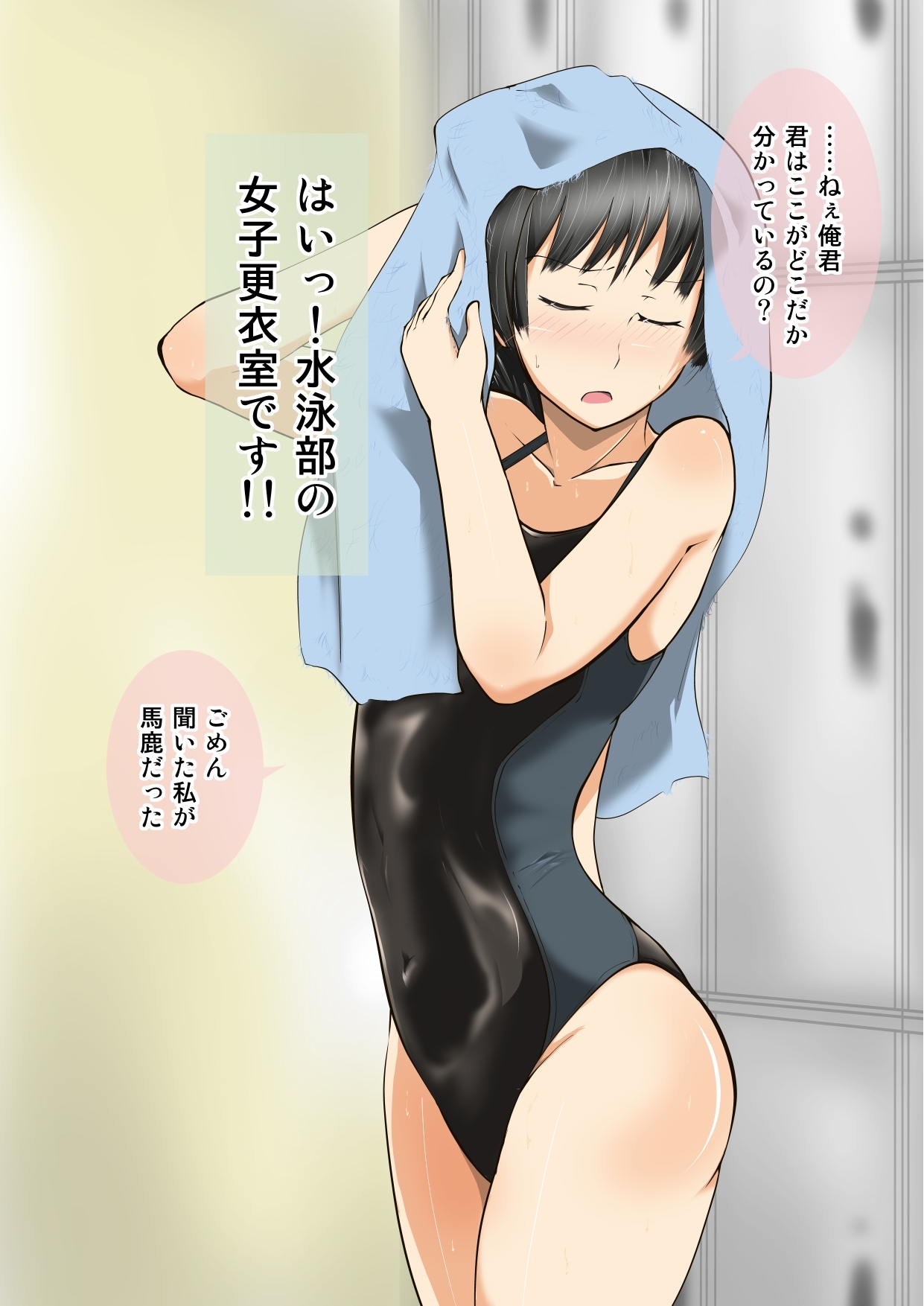 [Dappon no Tokoro] Yasashii Tsukahara Sempai (Amagami) 5