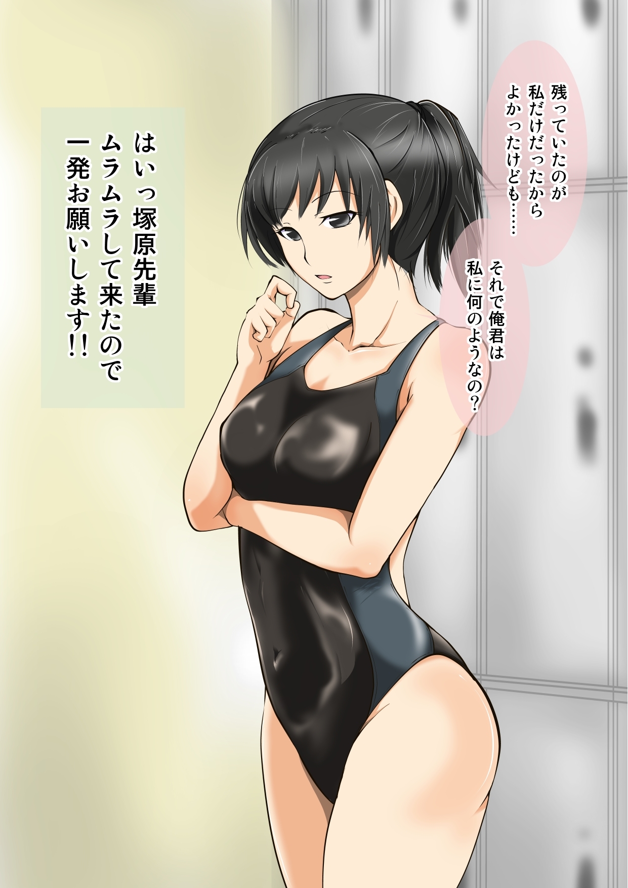 [Dappon no Tokoro] Yasashii Tsukahara Sempai (Amagami) 6