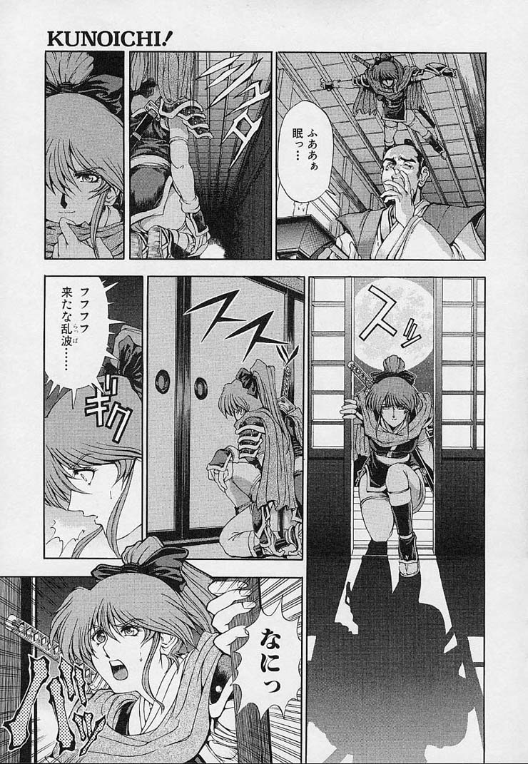 [Sena Youtarou] Hakase no Strange na Aijou - Hiroshi's Strange Love 148