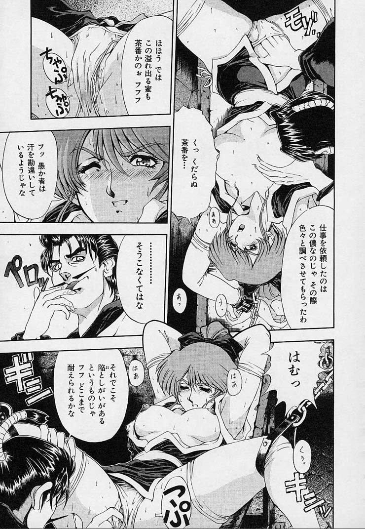 [Sena Youtarou] Hakase no Strange na Aijou - Hiroshi's Strange Love 156