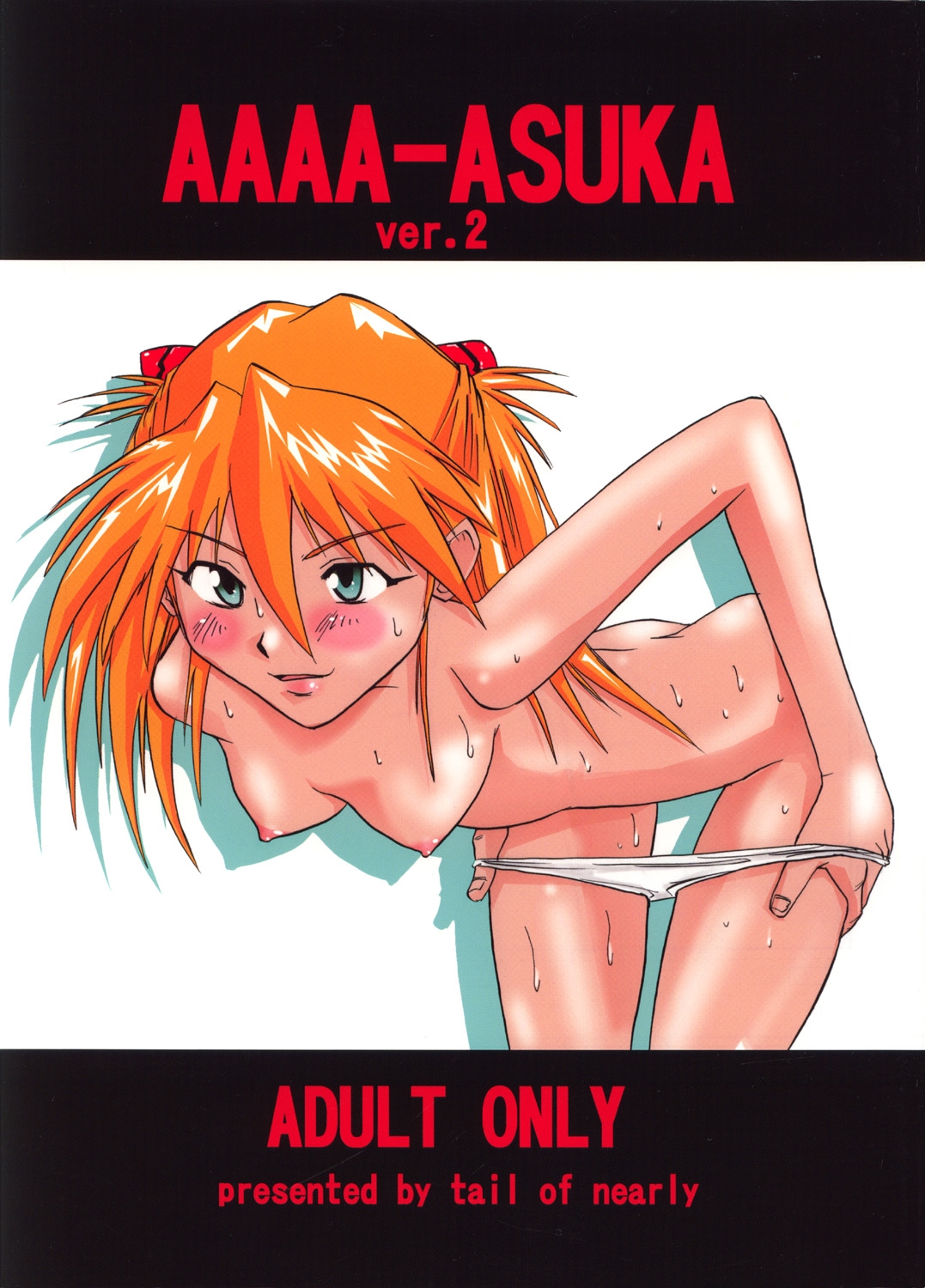 (C63) [Tail of Nearly (Waka)] Aaaa-Asuka Ver. 2 (Neon Genesis Evangelion) 1