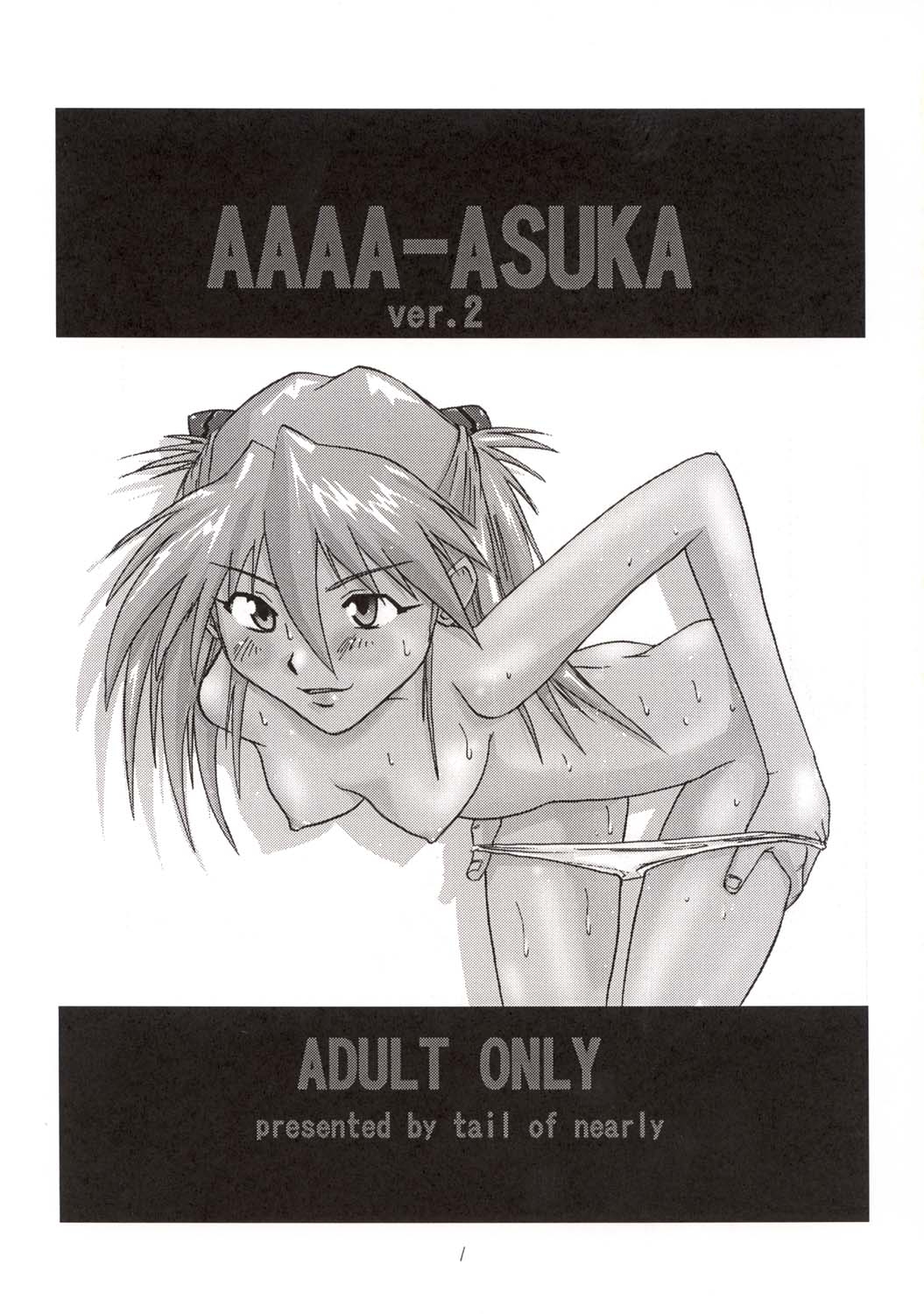 (C63) [Tail of Nearly (Waka)] Aaaa-Asuka Ver. 2 (Neon Genesis Evangelion) 3