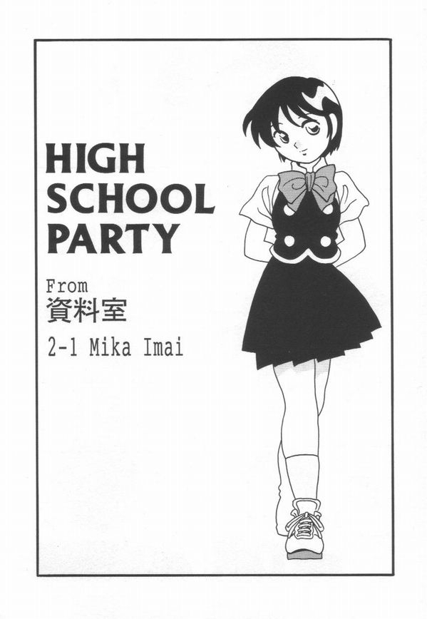 [O.RI] HIGH SCHOOL PARTY 1 63