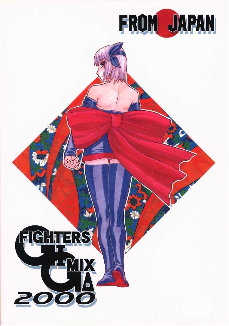 [From Japan (Various)] FIGHTERS GIGAMIX FGM Vol.9 (Dead or Alive, Soulcalibur) 34