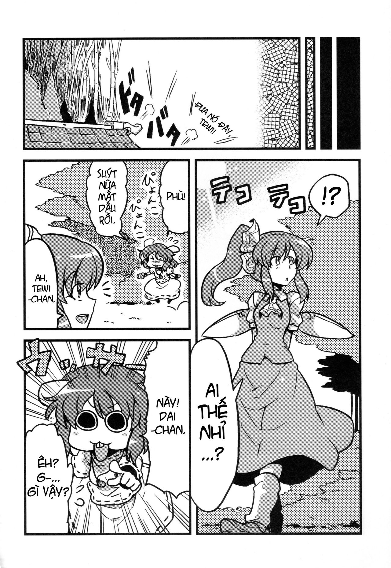 (C79) [Circle Nuruma-ya (Tsukiwani)] Dai-chan Yaku Mousou (Touhou Project) [Vietnamese Tiếng Việt] [Buz Trans Group] 3