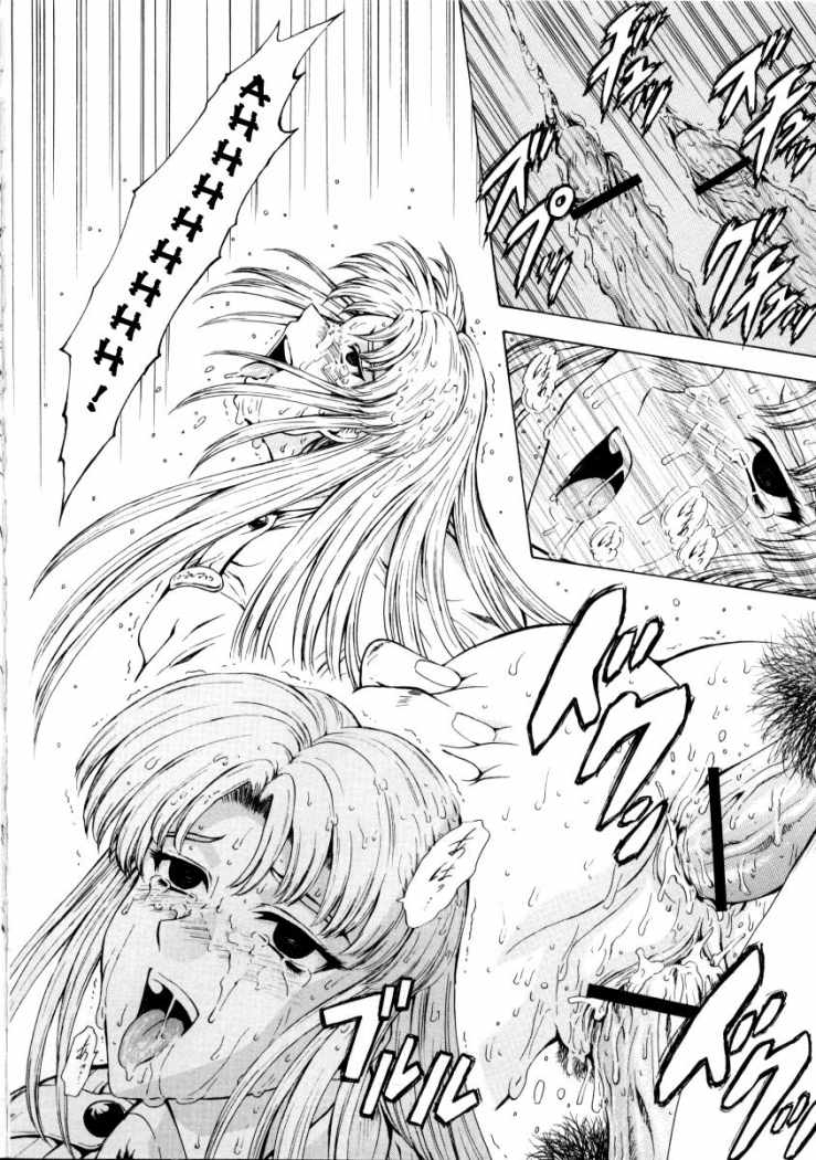 [Mukai Masayoshi] Ginryuu no Reimei | Dawn of the Silver Dragon Vol. 2 [Spanish] {Mind Breaker} 154