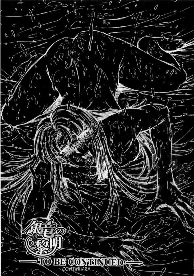 [Mukai Masayoshi] Ginryuu no Reimei | Dawn of the Silver Dragon Vol. 2 [Spanish] {Mind Breaker} 182